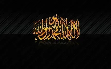 عکس اسم الله