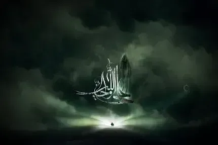 عکس اسم الله