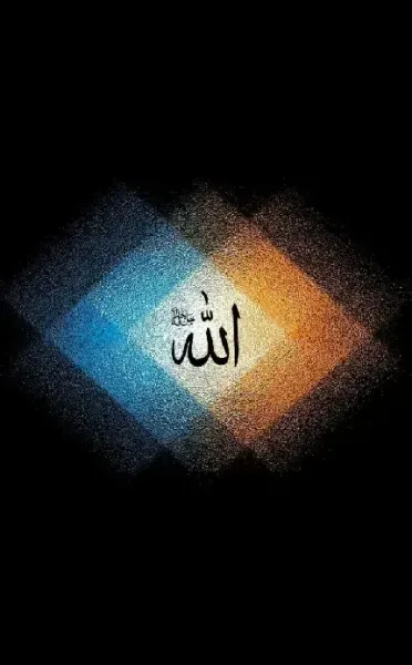 عکس اسم الله
