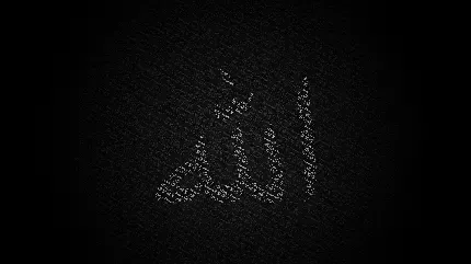 عکس اسم الله