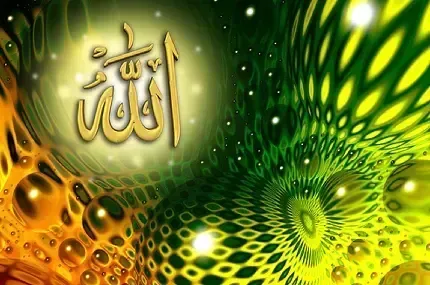 عکس اسم الله