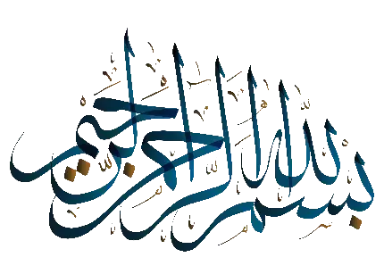 عکس اسم الله