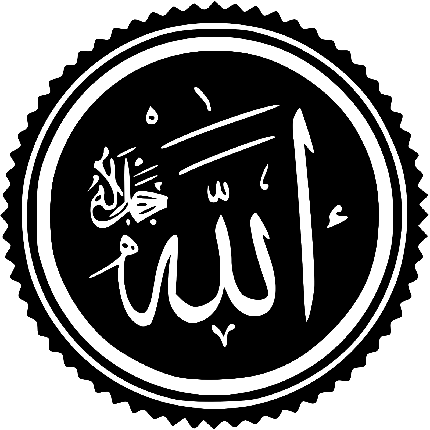 عکس اسم الله