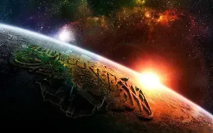 عکس اسم الله