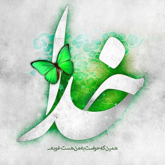 عکس لاکچری بدون نوشته جدید