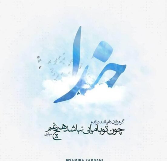 عکس لاکچری بدون نوشته جدید
