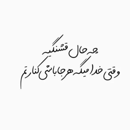 عکس لاکچری پروفایل اینستاگرام