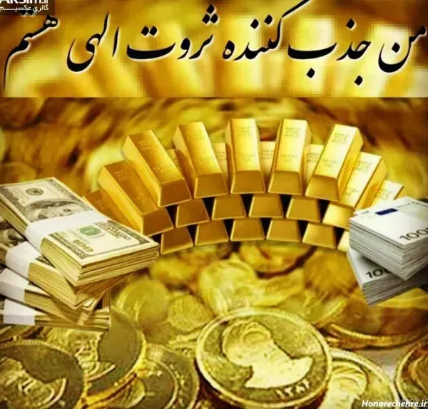  عکس پولداری برای پروفایل