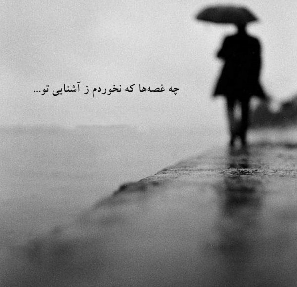  عکس نوشته لاکچری برای استوری