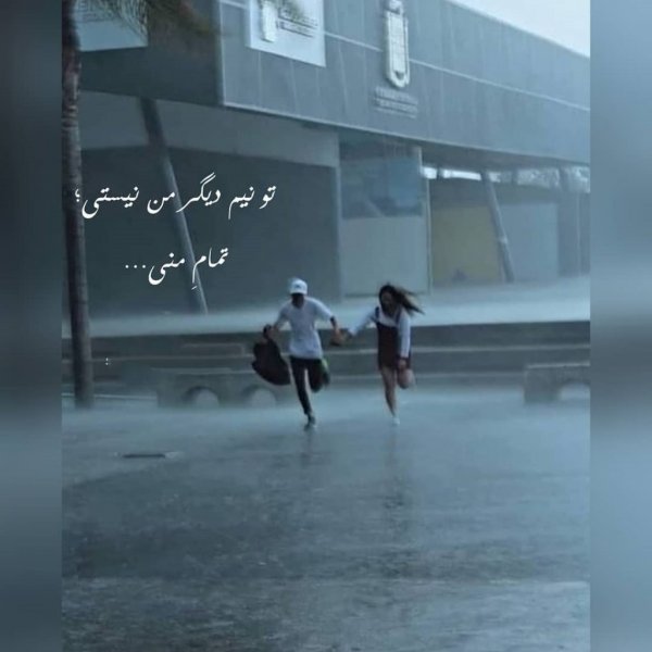  عکس نوشته لاکچری برای استوری