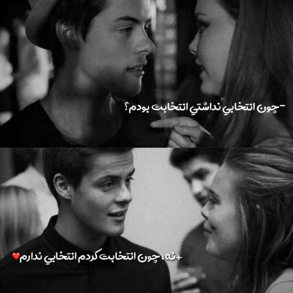  عکس نوشته لاکچری برای استوری