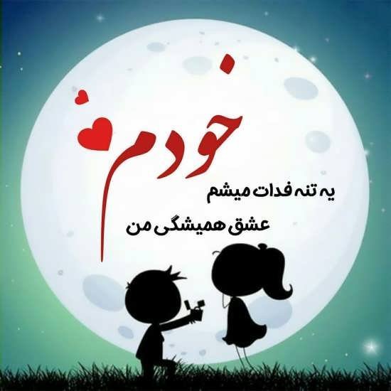 عکس های لاکچری متفاوت و خاص
