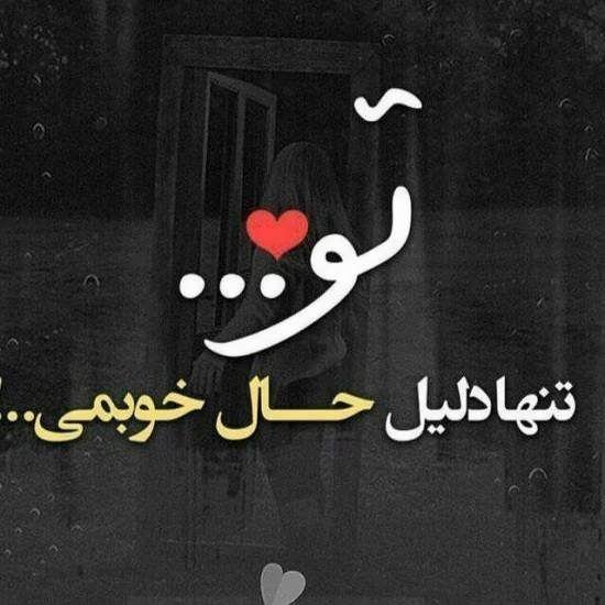 عکس های لاکچری متفاوت و خاص