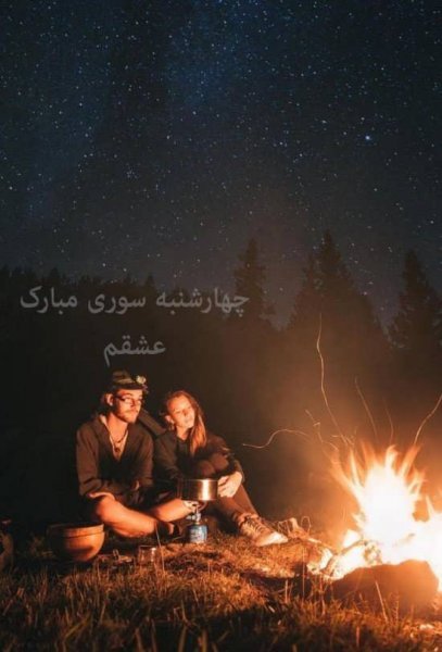 عکس های لاکچری متفاوت و خاص