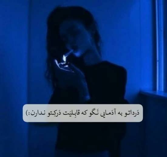 عکس های لاکچری متفاوت و خاص