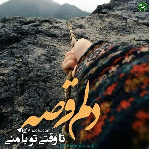 عکس پروفایل با حس آرامش
