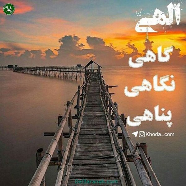 عکس پروفایل با حس آرامش