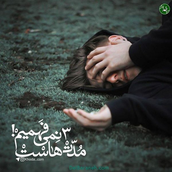 عکس پروفایل با حس آرامش
