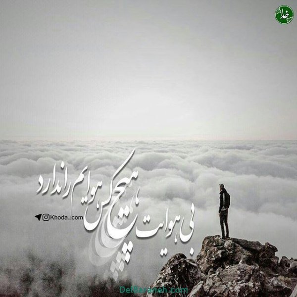 عکس پروفایل با حس آرامش