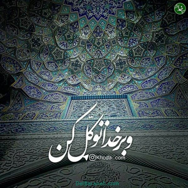 عکس پروفایل با حس آرامش
