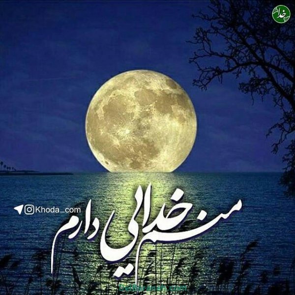 عکس پروفایل با حس آرامش