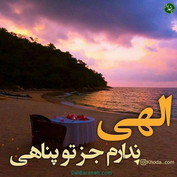عکس پروفایل با حس آرامش