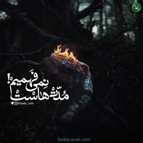عکس پروفایل با حس آرامش