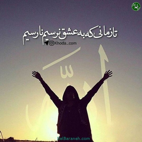 عکس پروفایل با حس آرامش