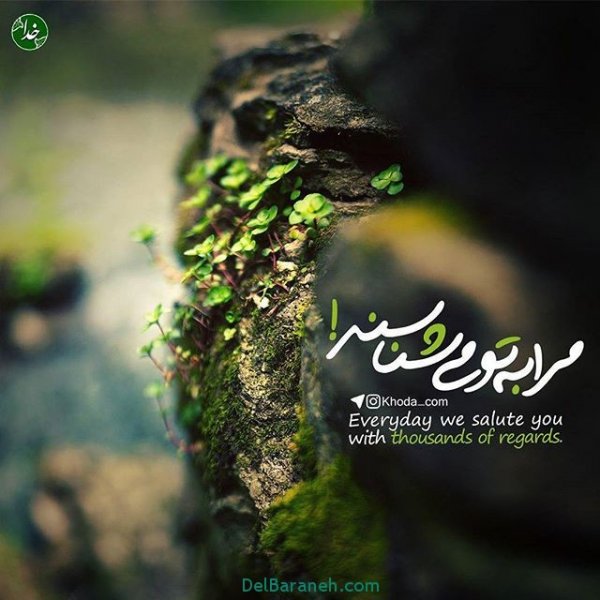 عکس پروفایل با حس آرامش