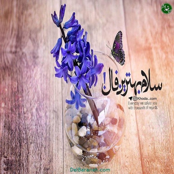 عکس پروفایل با حس آرامش