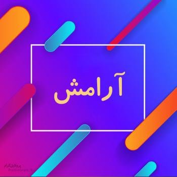 عکس آرامش قلب