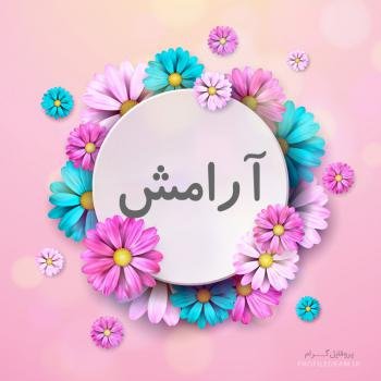  عکس آرامش قلب