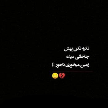  عکس آرامش قلب