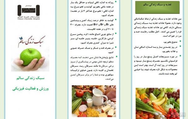  عکس از سبک زندگی